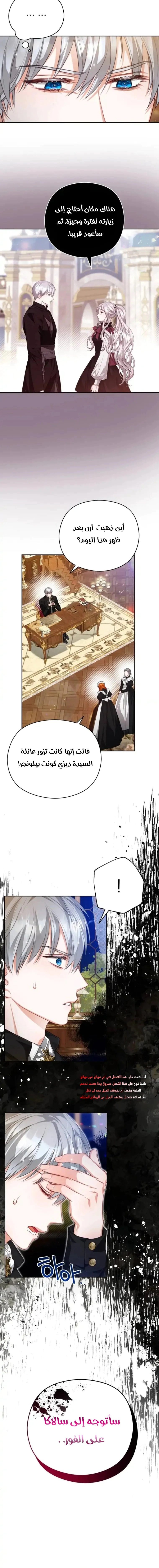 Read Lips on the Tip of a Knife AR Manga Online