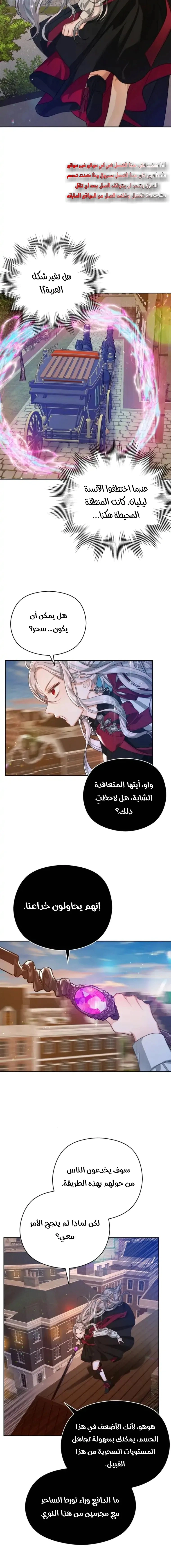 Read Lips on the Tip of a Knife AR Manga Online