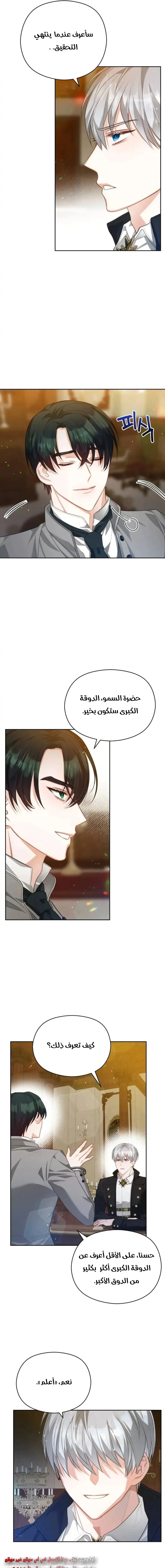 Read Lips on the Tip of a Knife AR Manga Online