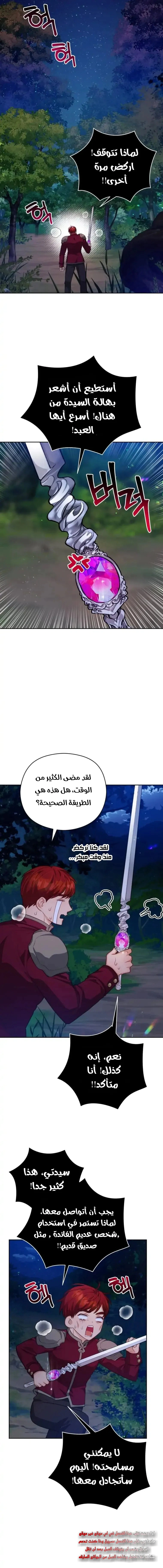 Read Lips on the Tip of a Knife AR Manga Online