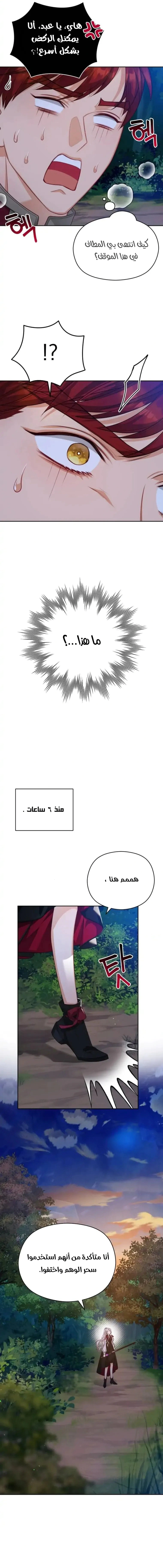 Read Lips on the Tip of a Knife AR Manga Online