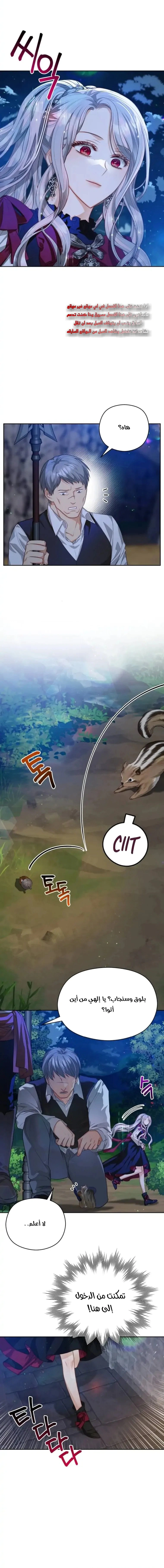Read Lips on the Tip of a Knife AR Manga Online