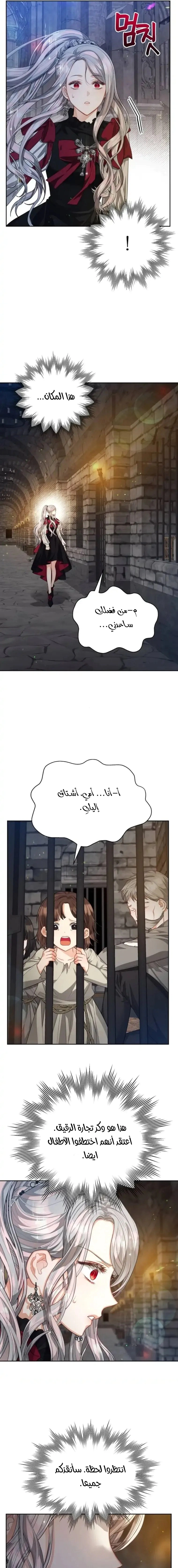 Read Lips on the Tip of a Knife AR Manga Online