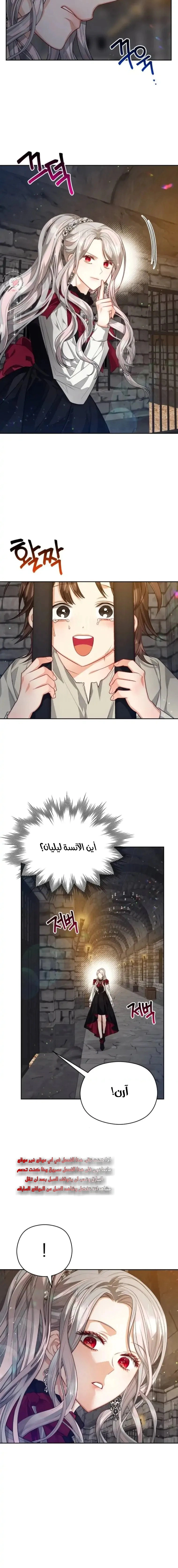 Read Lips on the Tip of a Knife AR Manga Online