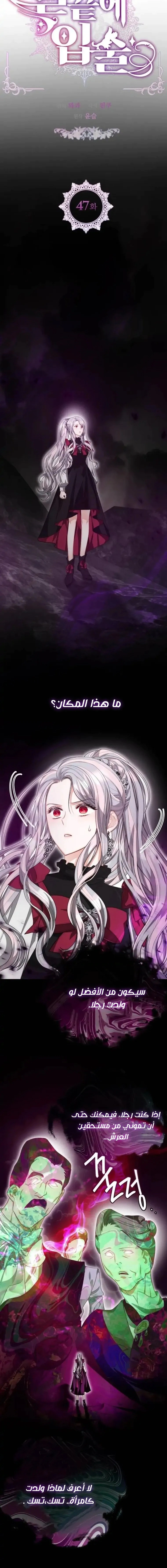 Read Lips on the Tip of a Knife AR Manga Online