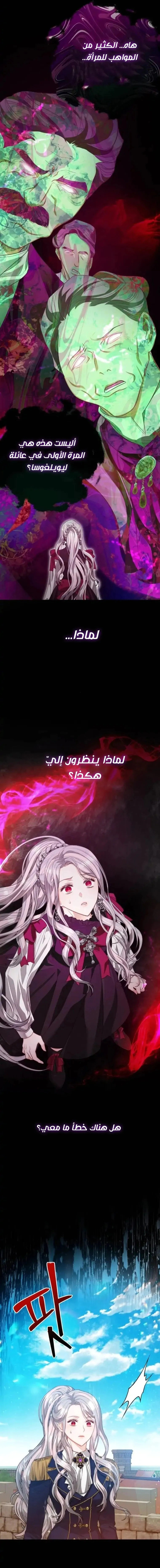 Read Lips on the Tip of a Knife AR Manga Online