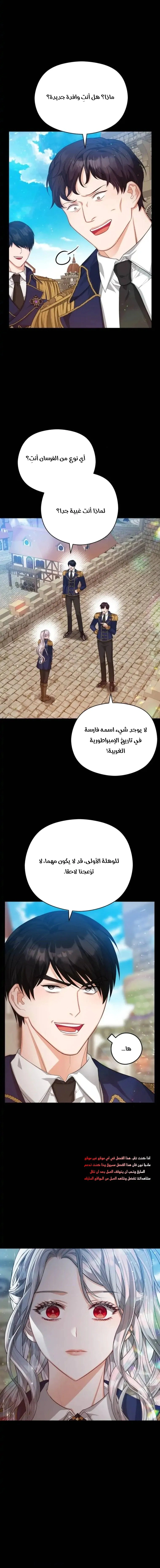 Read Lips on the Tip of a Knife AR Manga Online
