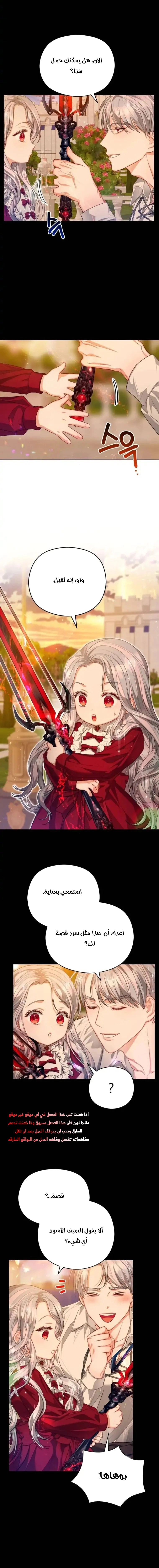 Read Lips on the Tip of a Knife AR Manga Online