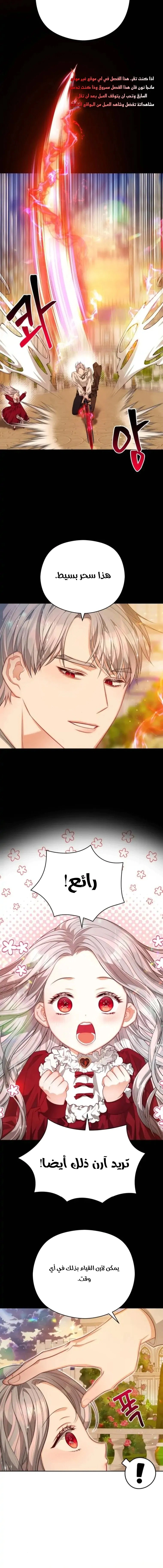 Read Lips on the Tip of a Knife AR Manga Online