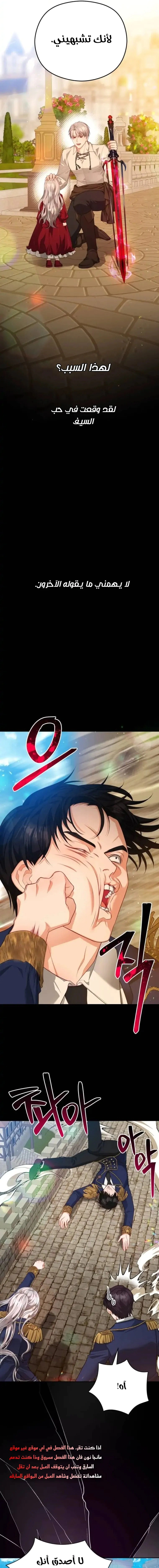 Read Lips on the Tip of a Knife AR Manga Online