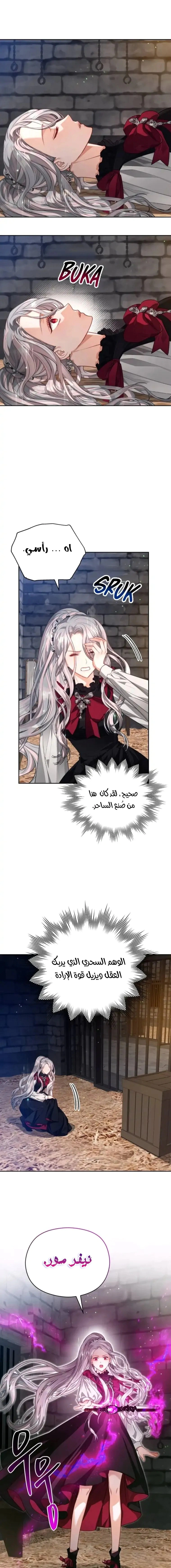 Read Lips on the Tip of a Knife AR Manga Online