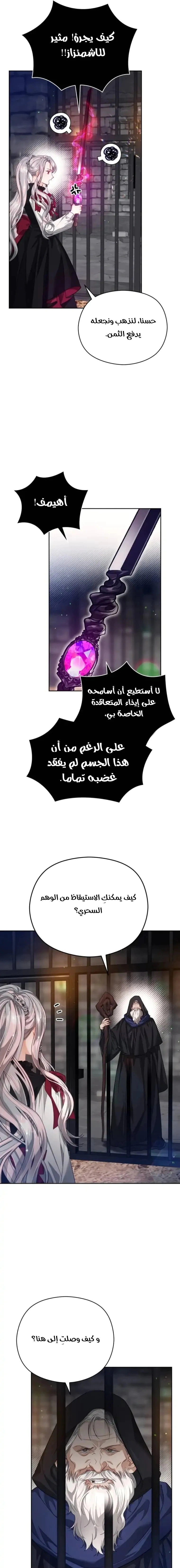 Read Lips on the Tip of a Knife AR Manga Online