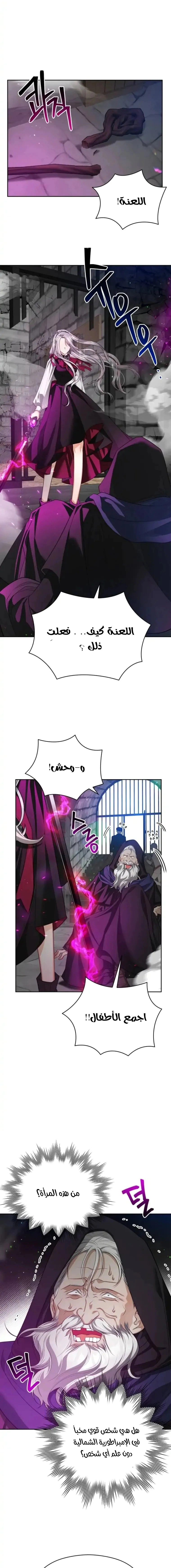 Read Lips on the Tip of a Knife AR Manga Online