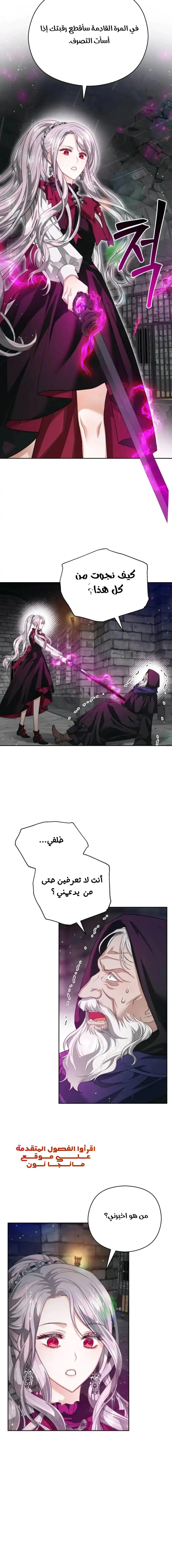 Read Lips on the Tip of a Knife AR Manga Online