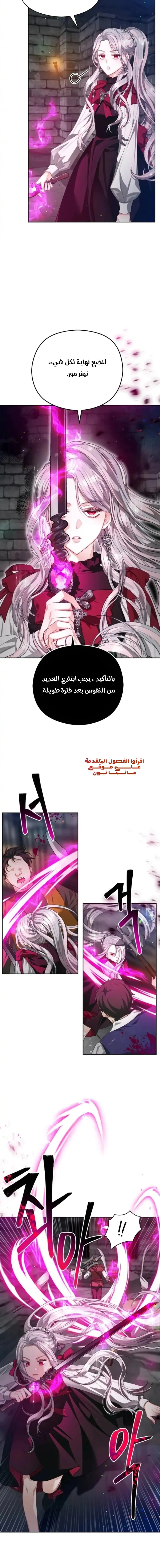 Read Lips on the Tip of a Knife AR Manga Online