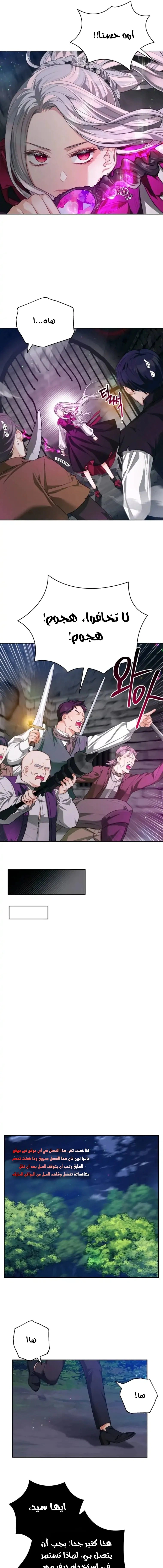 Read Lips on the Tip of a Knife AR Manga Online