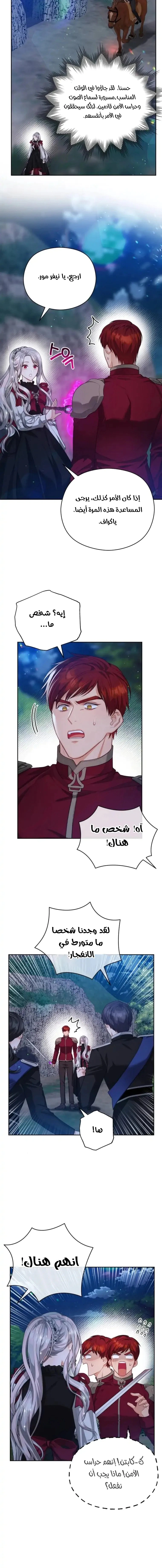 Read Lips on the Tip of a Knife AR Manga Online