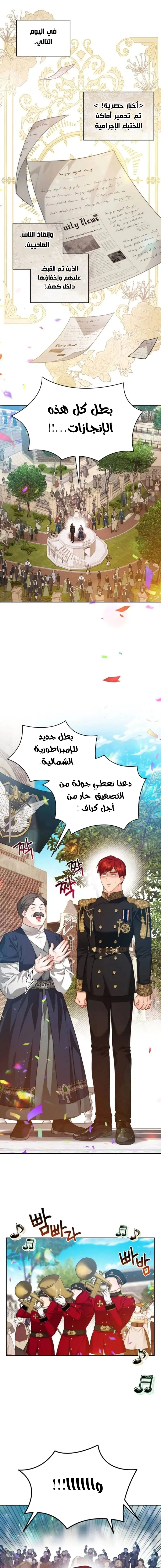 Read Lips on the Tip of a Knife AR Manga Online