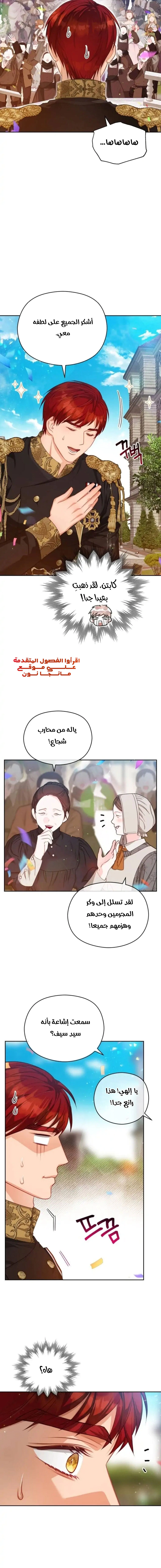 Read Lips on the Tip of a Knife AR Manga Online