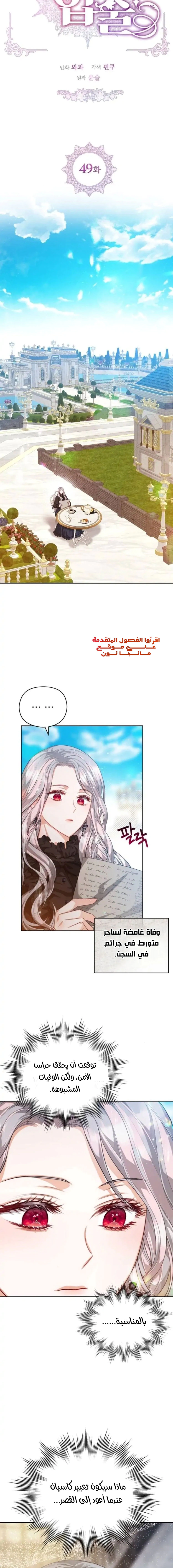 Read Lips on the Tip of a Knife AR Manga Online