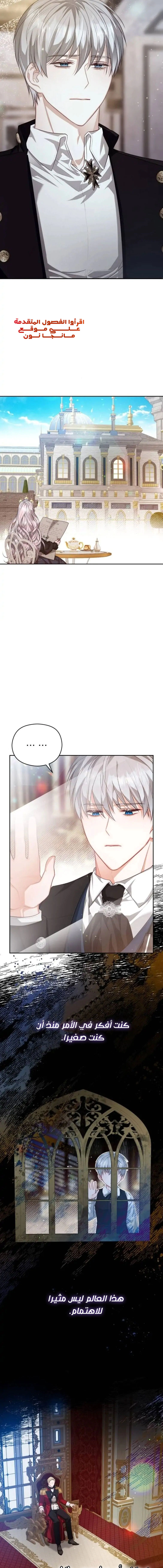 Read Lips on the Tip of a Knife AR Manga Online