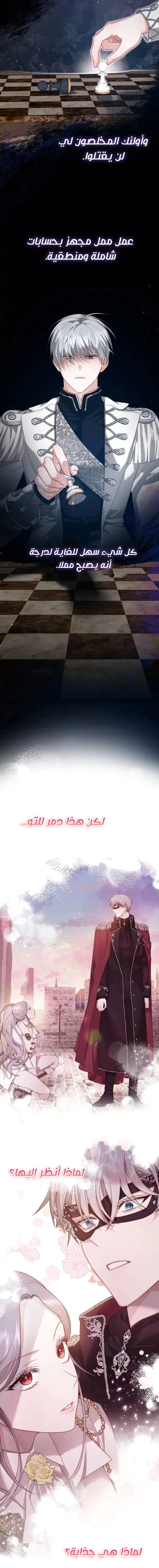 Read Lips on the Tip of a Knife AR Manga Online
