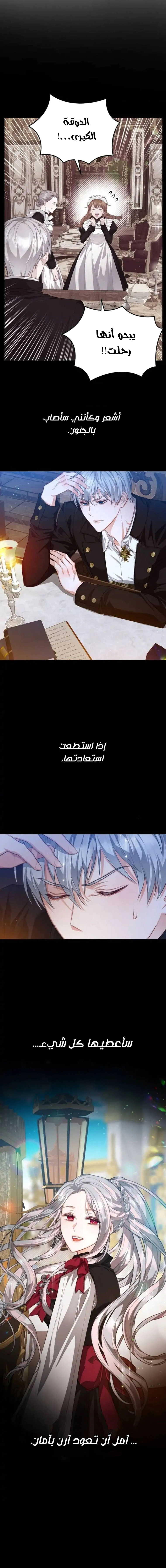 Read Lips on the Tip of a Knife AR Manga Online