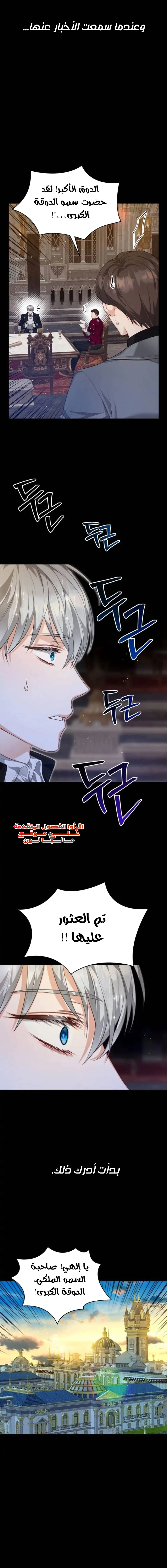 Read Lips on the Tip of a Knife AR Manga Online