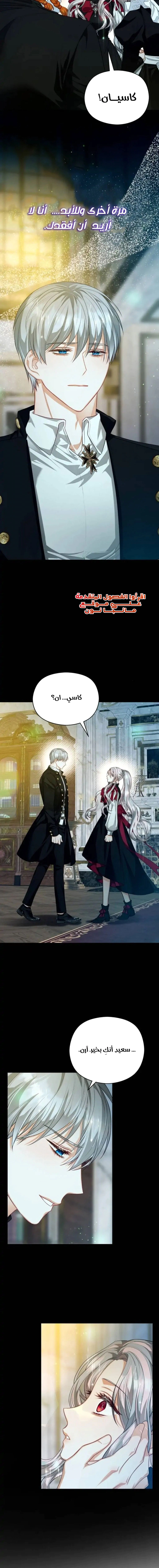 Read Lips on the Tip of a Knife AR Manga Online