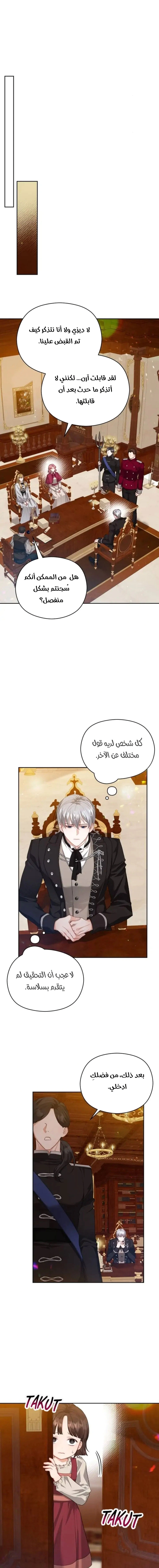 Read Lips on the Tip of a Knife AR Manga Online