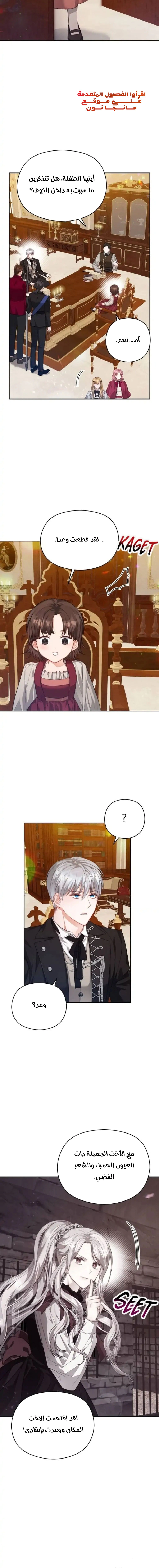 Read Lips on the Tip of a Knife AR Manga Online