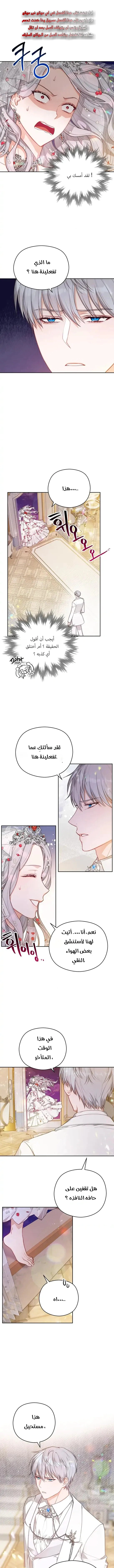 Read Lips on the Tip of a Knife AR Manga Online