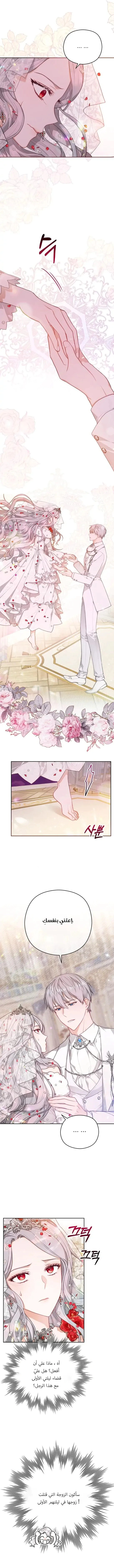 Read Lips on the Tip of a Knife AR Manga Online