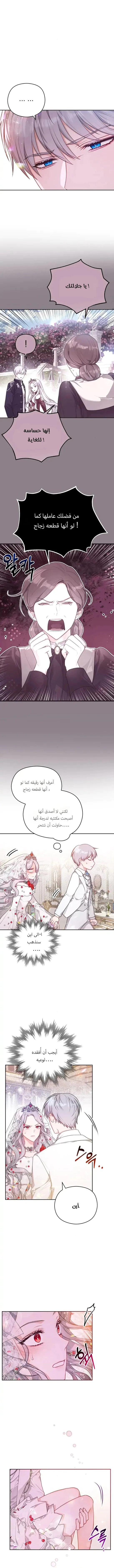 Read Lips on the Tip of a Knife AR Manga Online