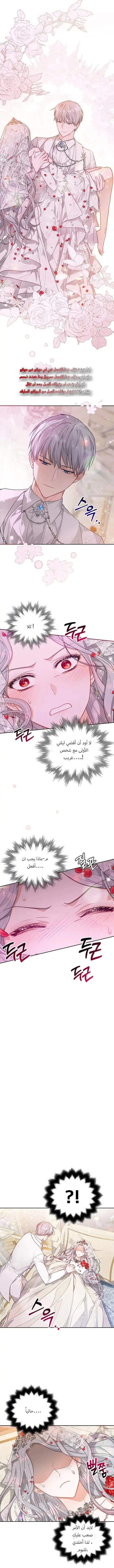 Read Lips on the Tip of a Knife AR Manga Online