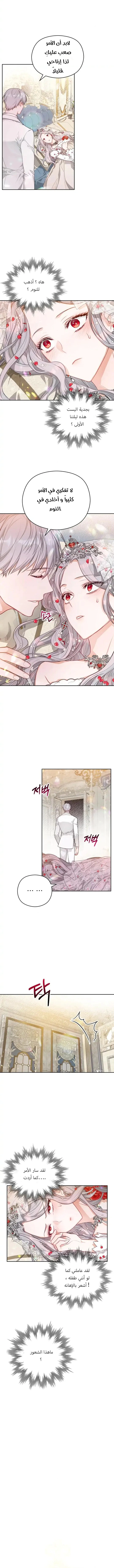 Read Lips on the Tip of a Knife AR Manga Online