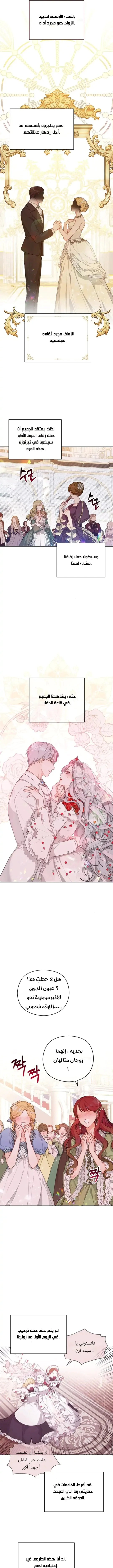 Read Lips on the Tip of a Knife AR Manga Online