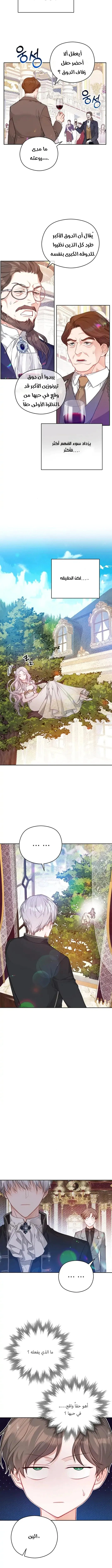 Read Lips on the Tip of a Knife AR Manga Online