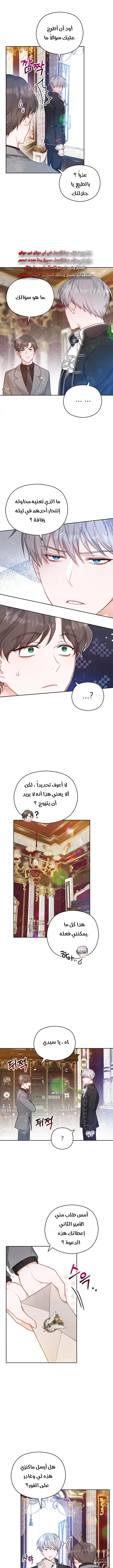 Read Lips on the Tip of a Knife AR Manga Online
