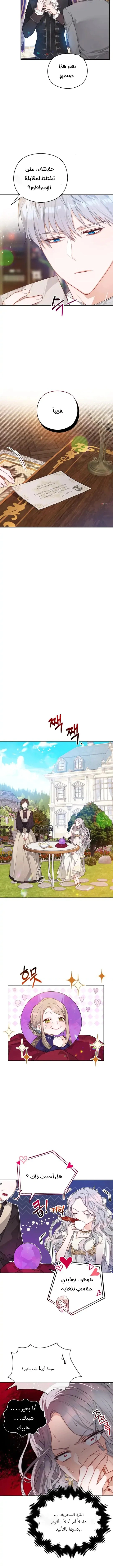 Read Lips on the Tip of a Knife AR Manga Online