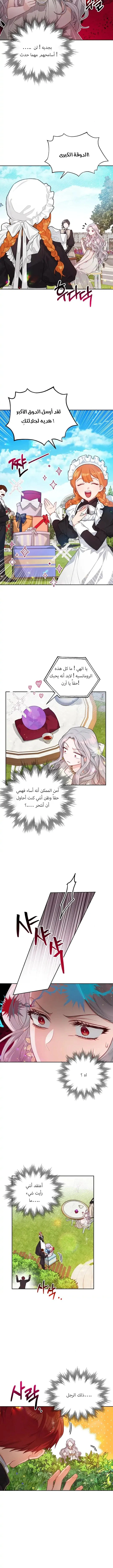Read Lips on the Tip of a Knife AR Manga Online