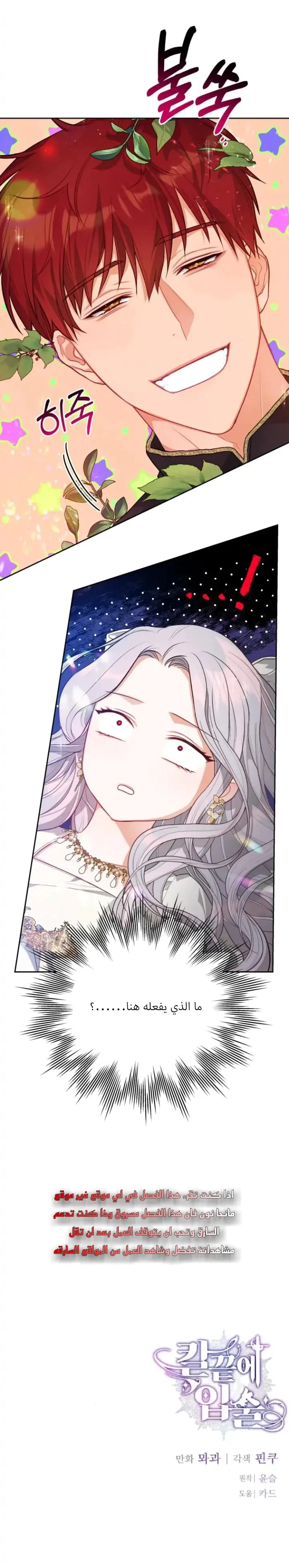 Read Lips on the Tip of a Knife AR Manga Online