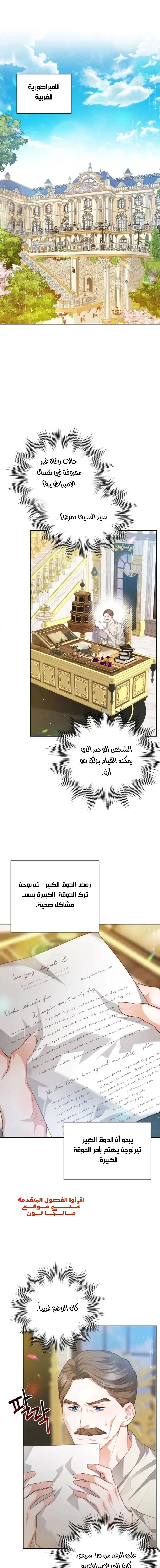 Read Lips on the Tip of a Knife AR Manga Online