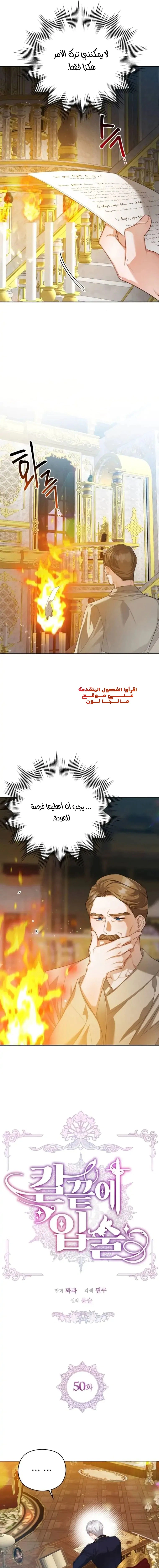 Read Lips on the Tip of a Knife AR Manga Online