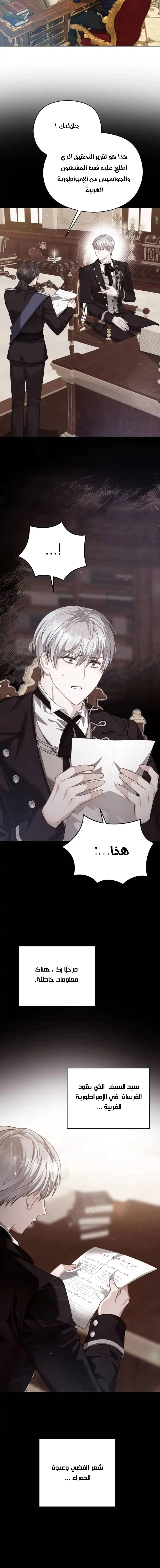 Read Lips on the Tip of a Knife AR Manga Online