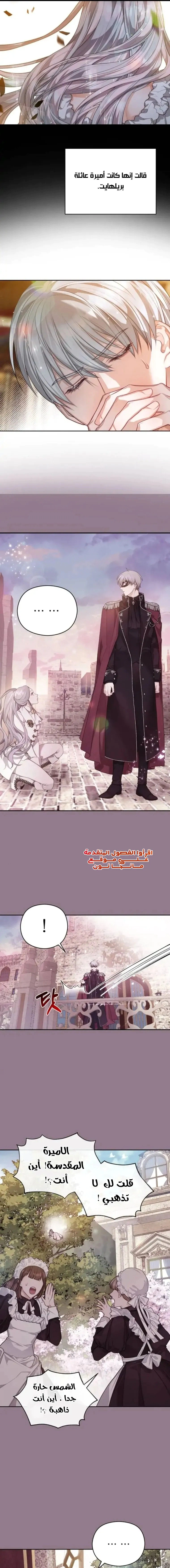 Read Lips on the Tip of a Knife AR Manga Online