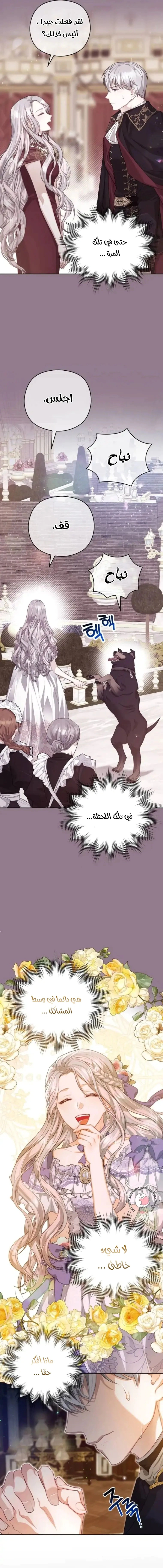 Read Lips on the Tip of a Knife AR Manga Online