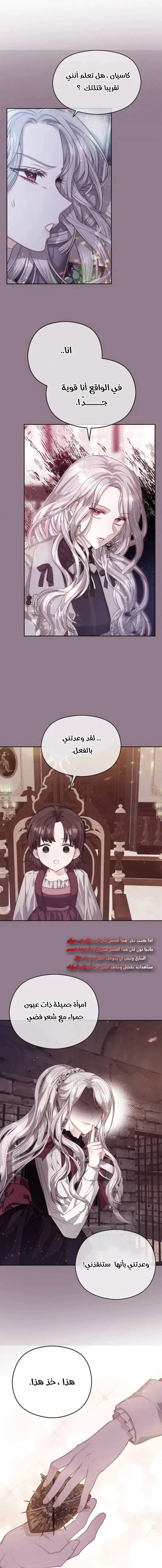 Read Lips on the Tip of a Knife AR Manga Online