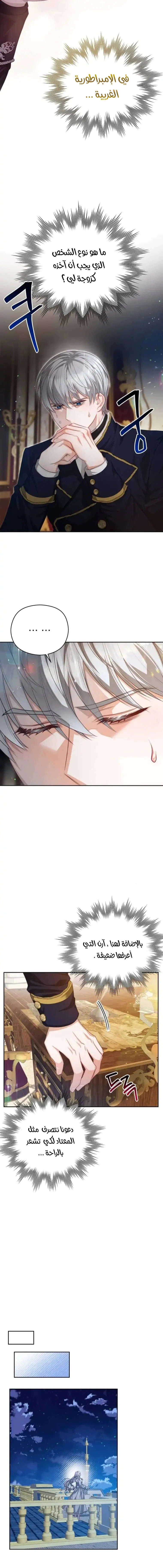 Read Lips on the Tip of a Knife AR Manga Online
