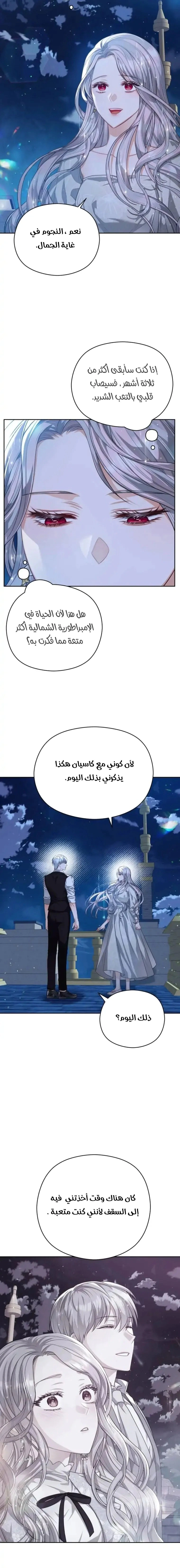 Read Lips on the Tip of a Knife AR Manga Online